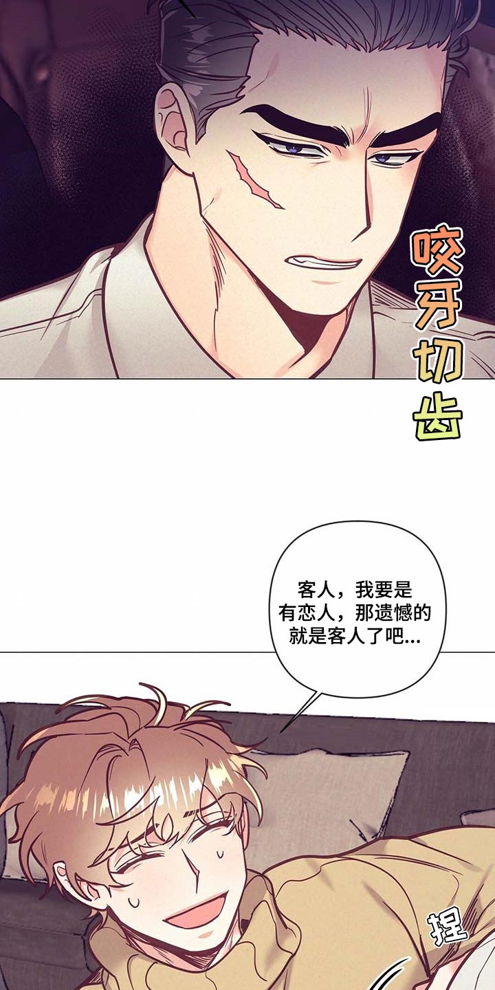 第48话5