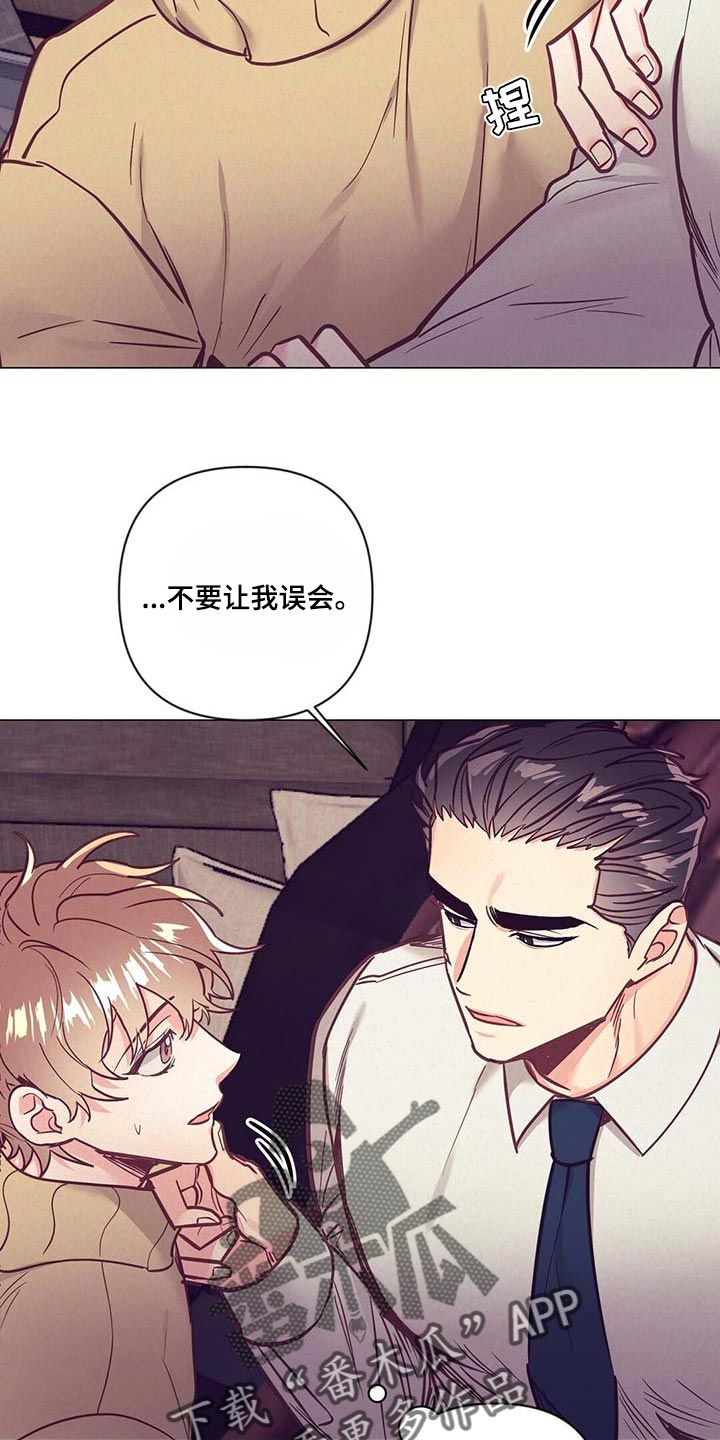 第48话6