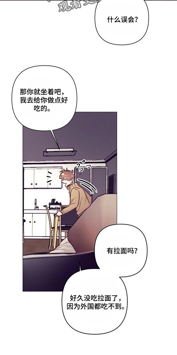 第48话7