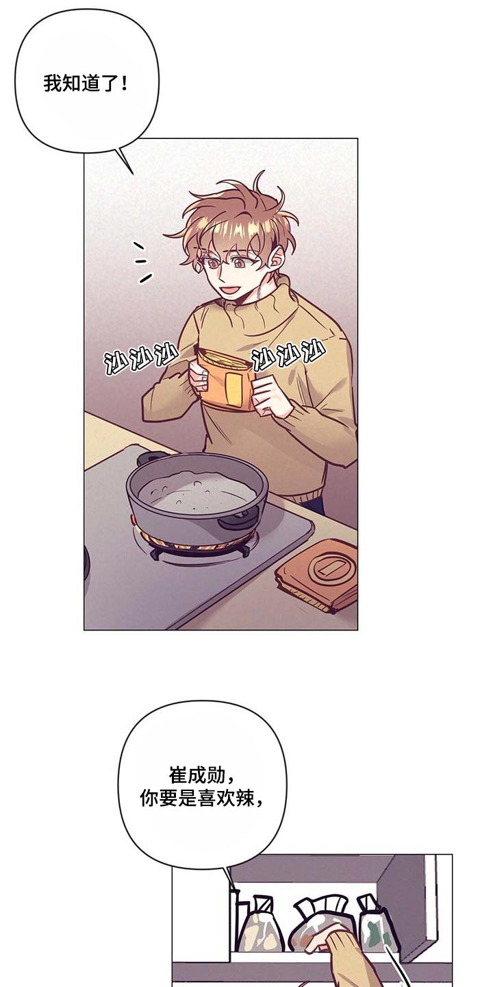 第48话8