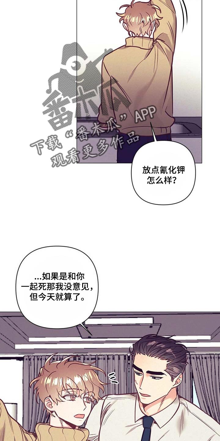 第48话9