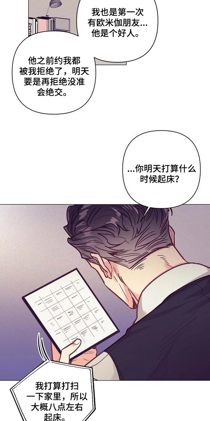 第47话10