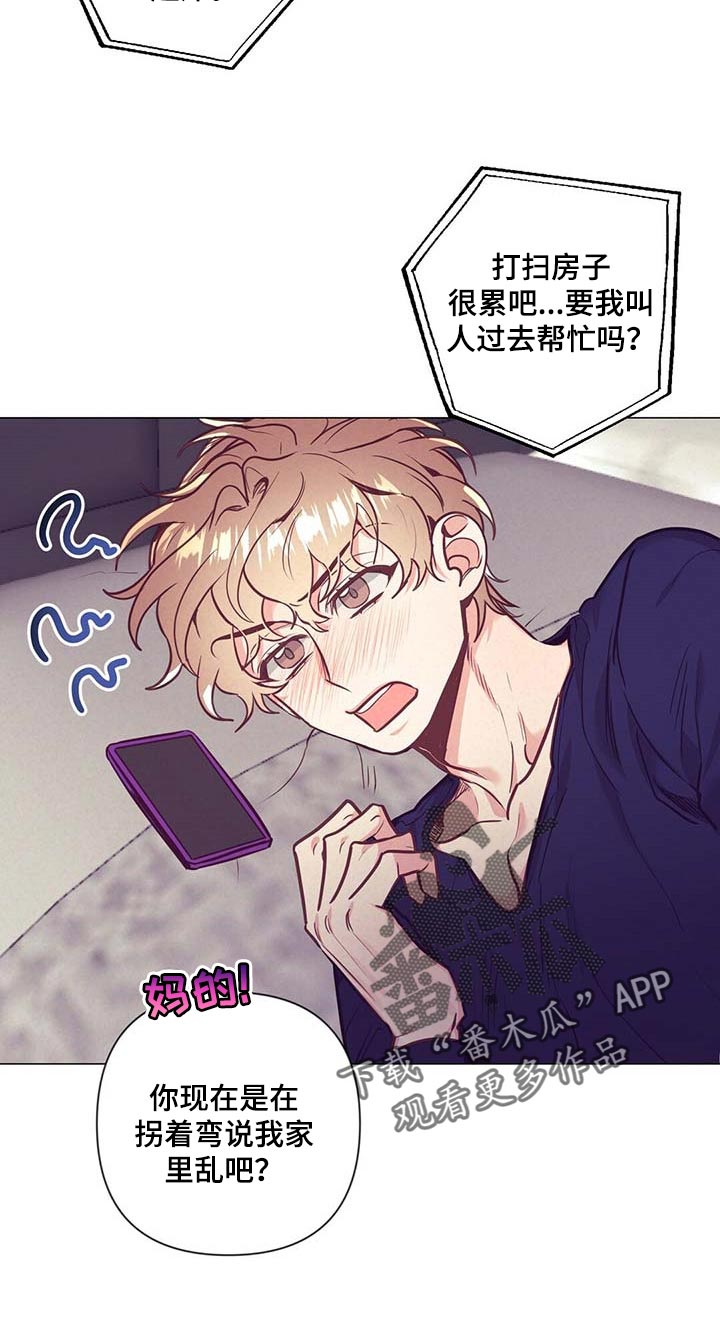 第47话11