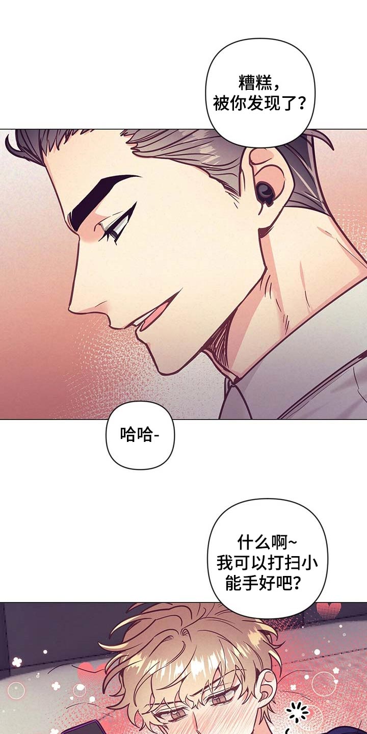 第47话12