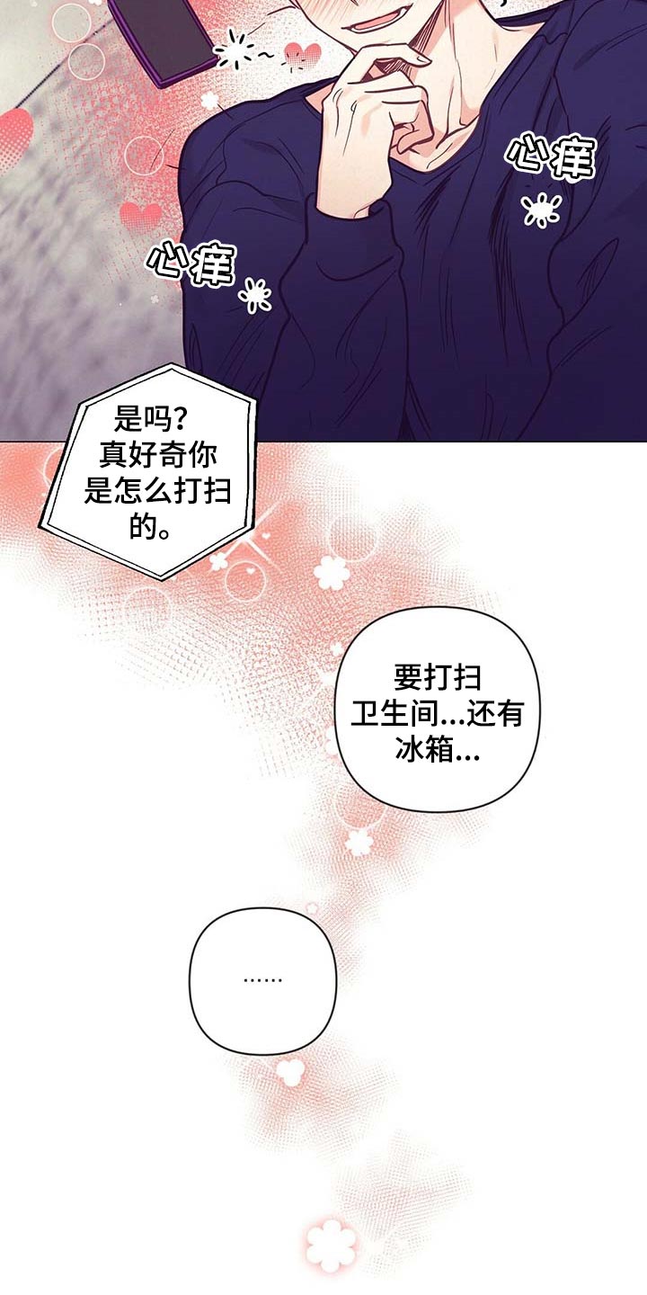第47话13