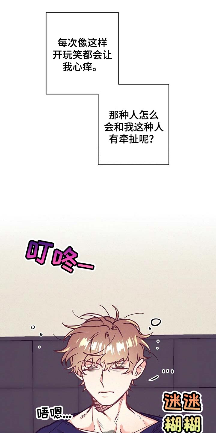 第47话14