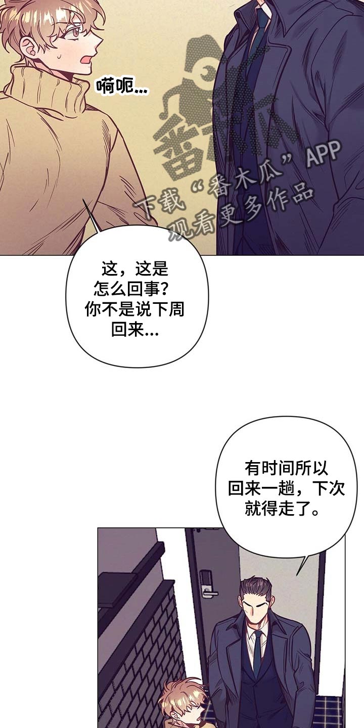 第47话20