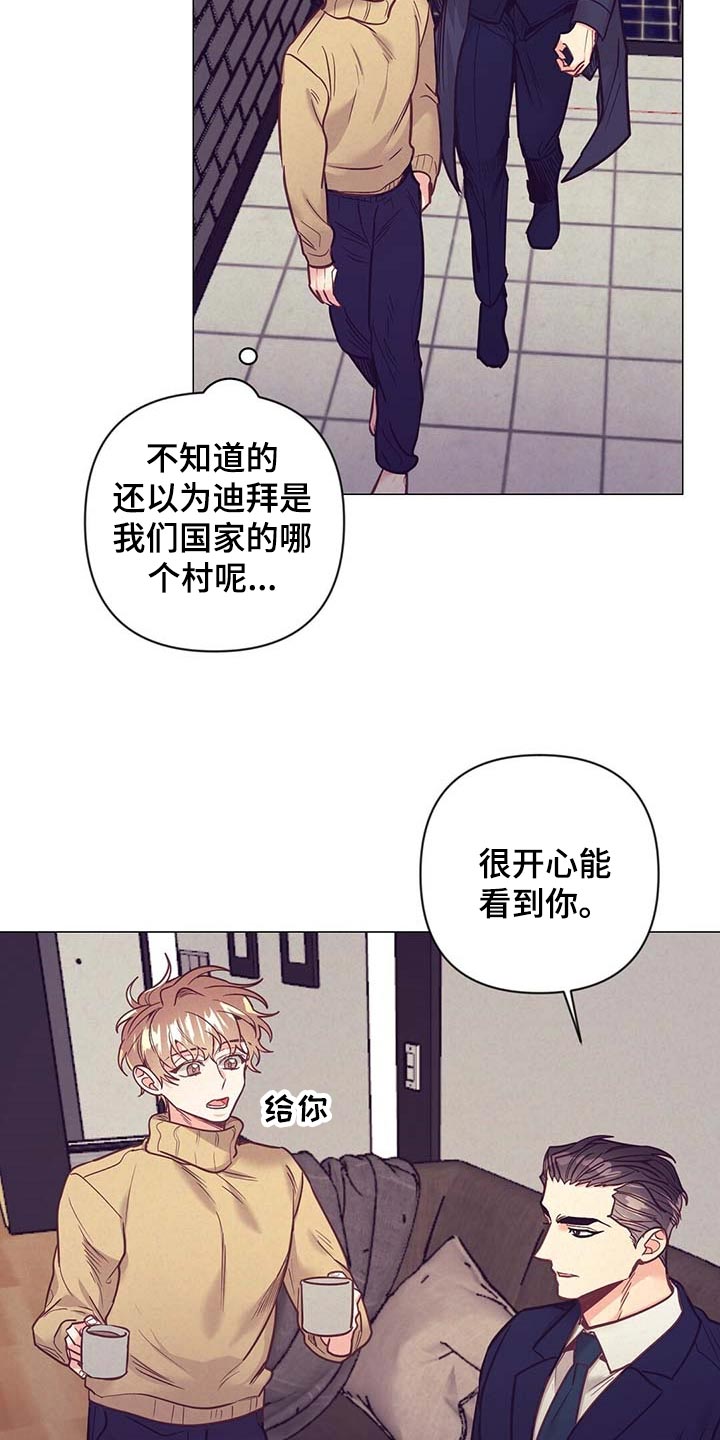 第47话21