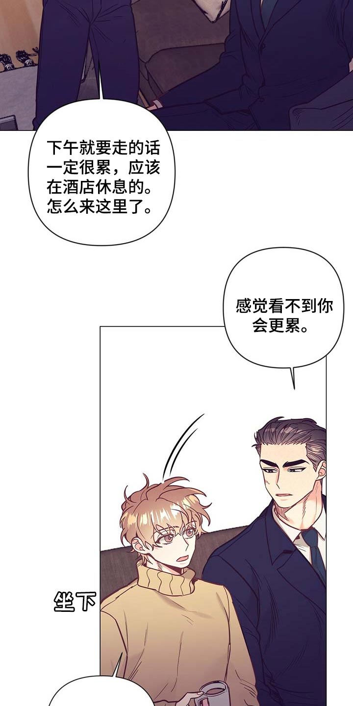 第47话22