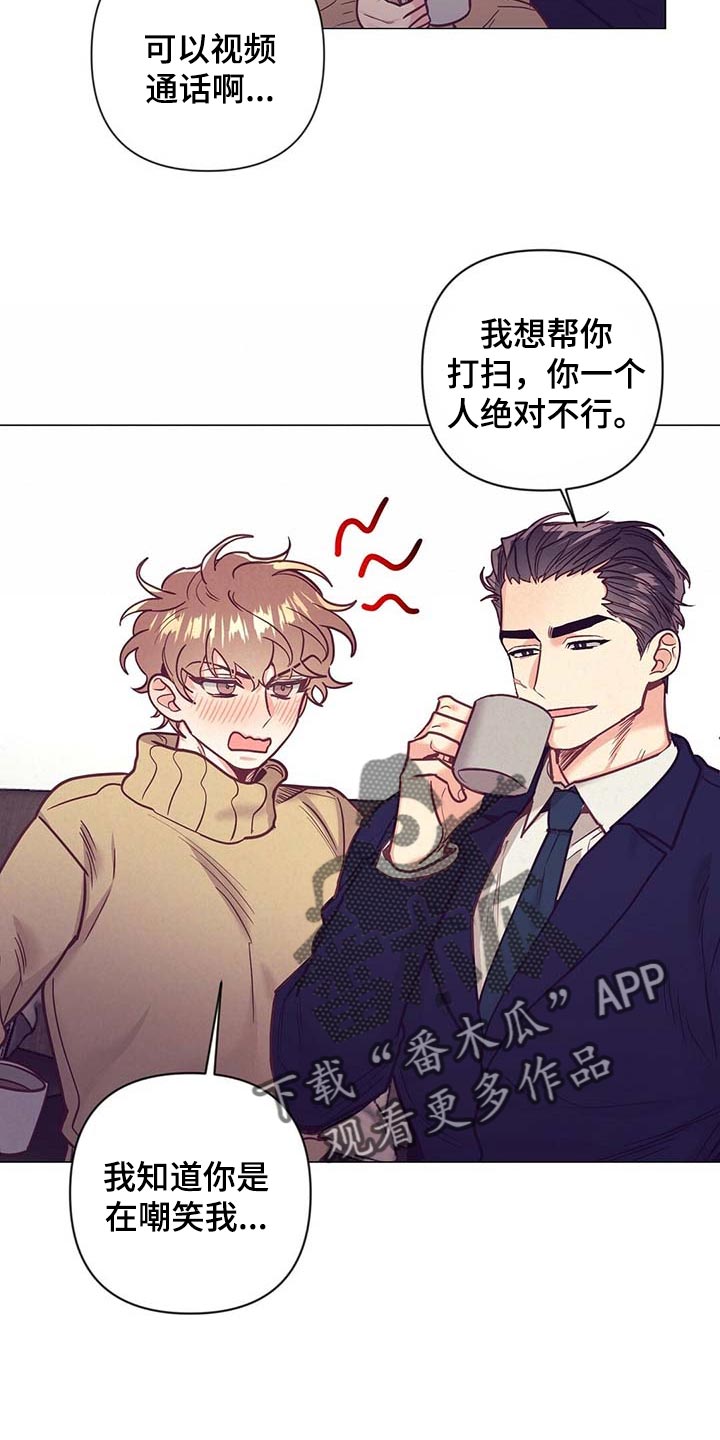 第47话23