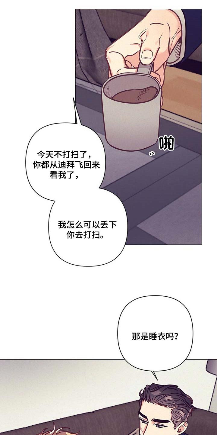 第47话24