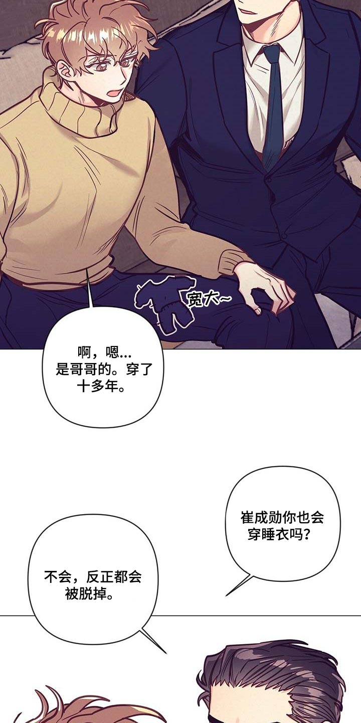 第47话25