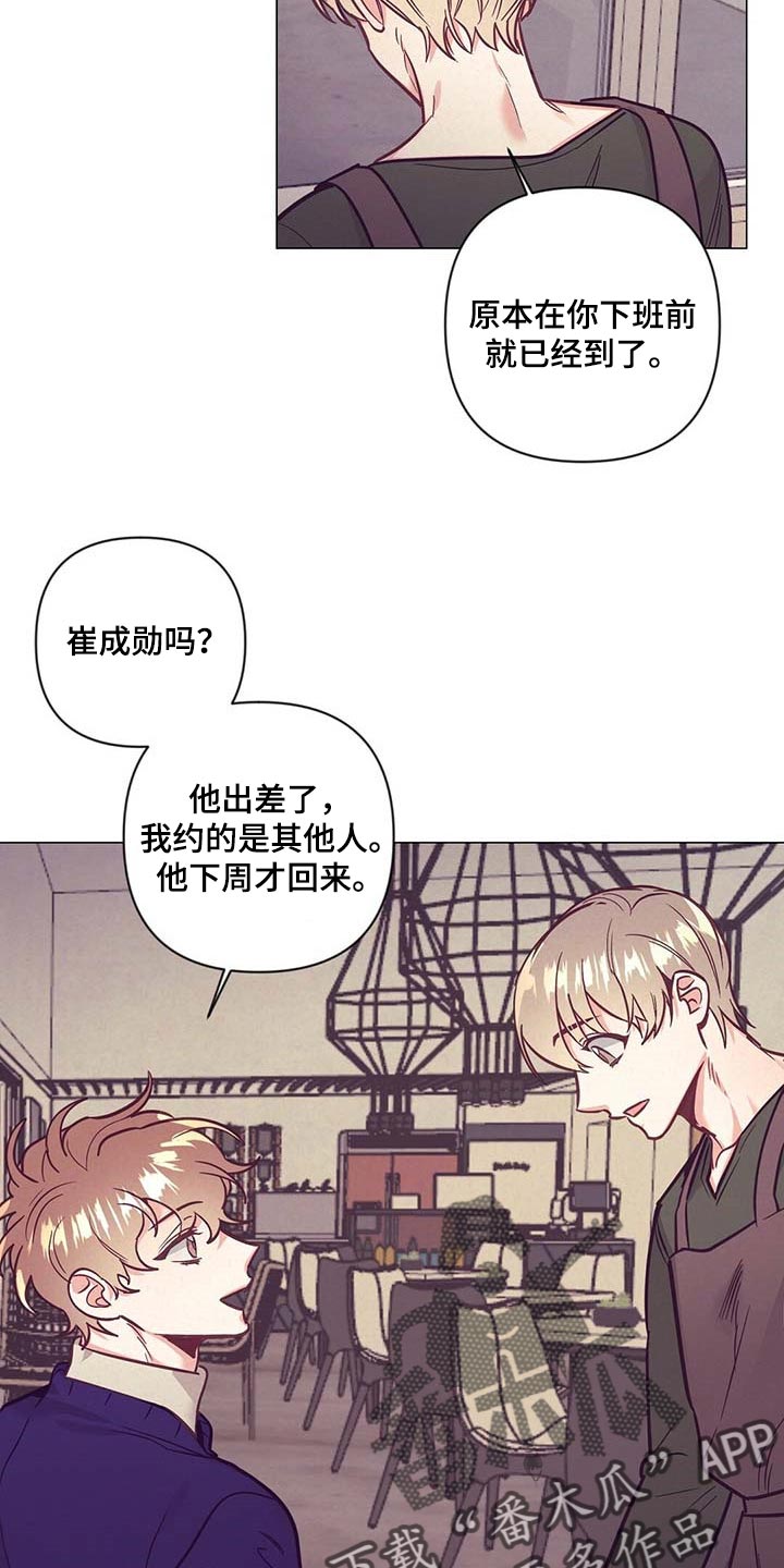 第47话3