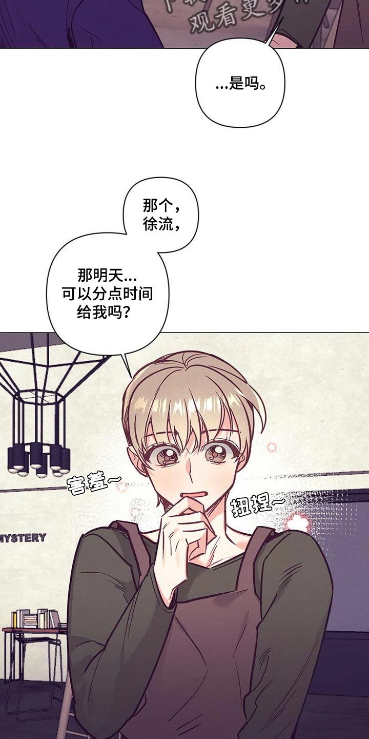 第47话4