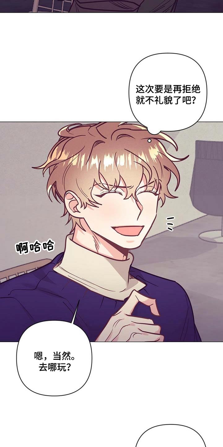 第47话5