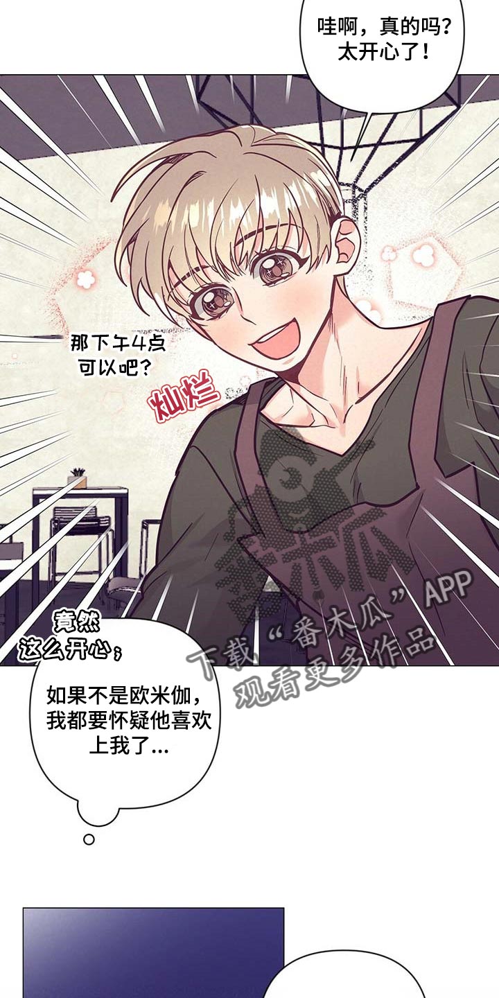 第47话6