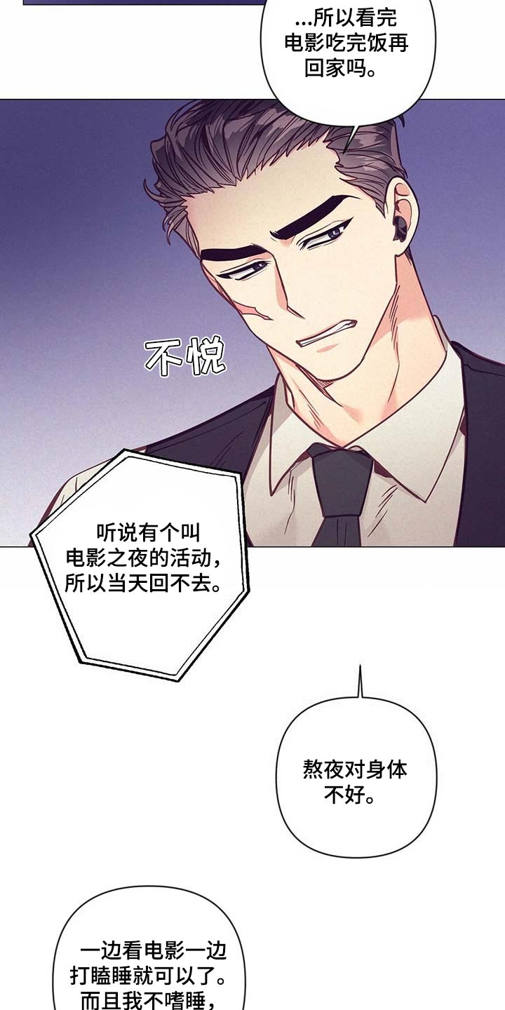 第47话7