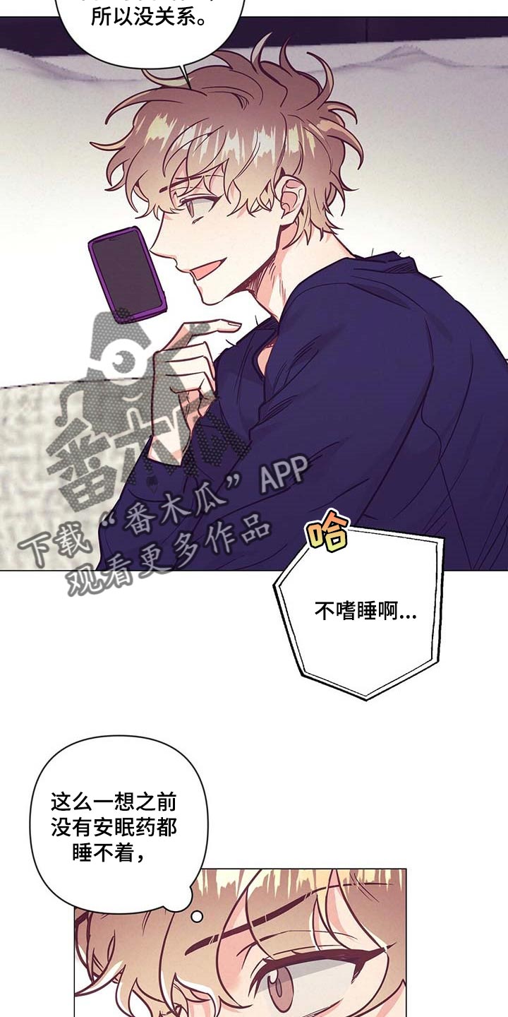 第47话8