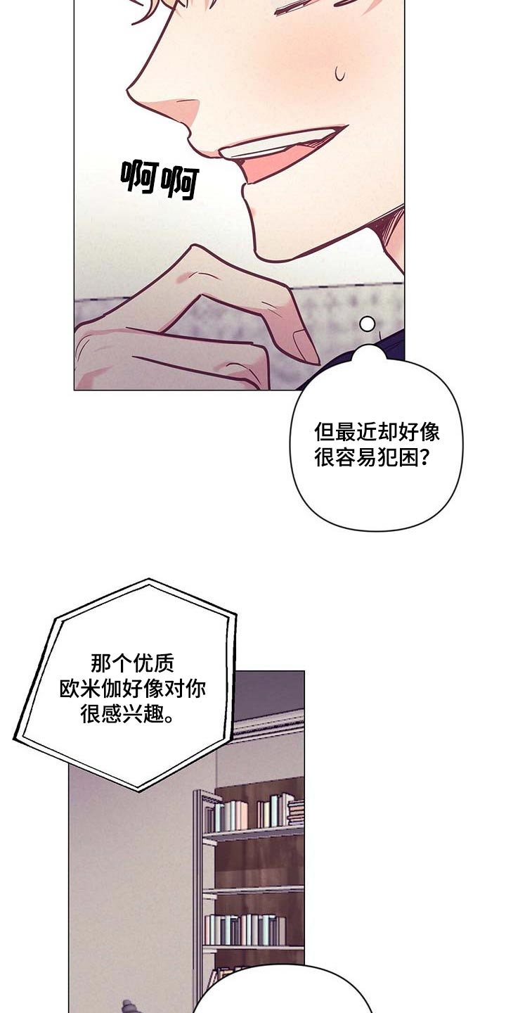 第47话9
