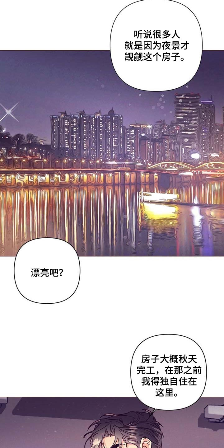 第46话10