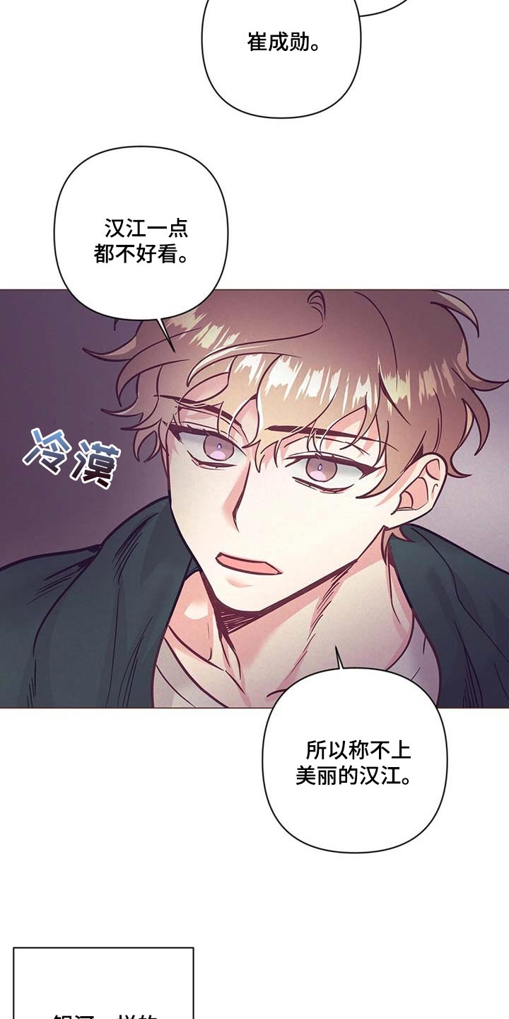 第46话13