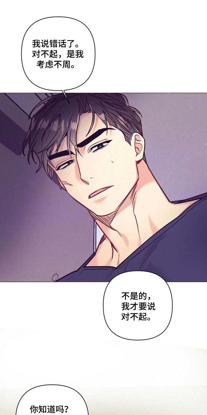 第46话15