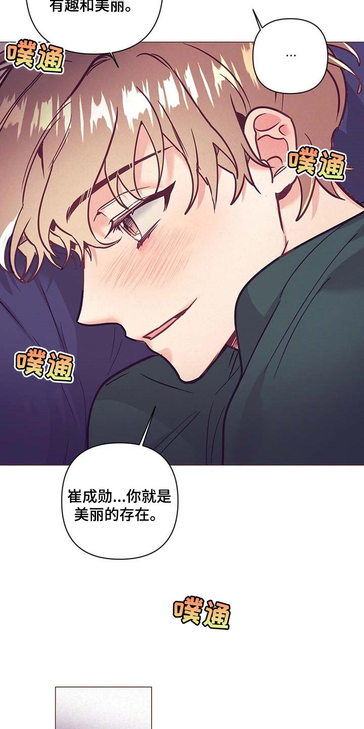 第46话17