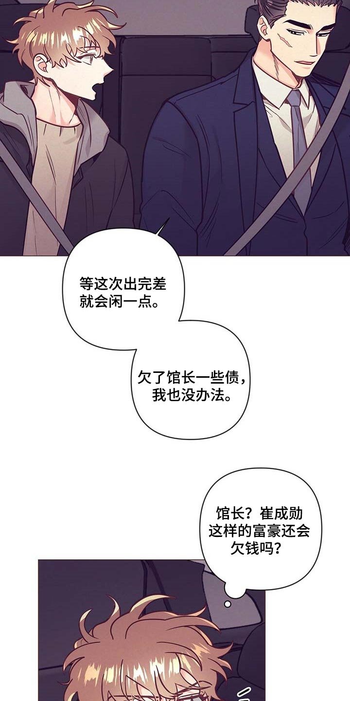 第46话19