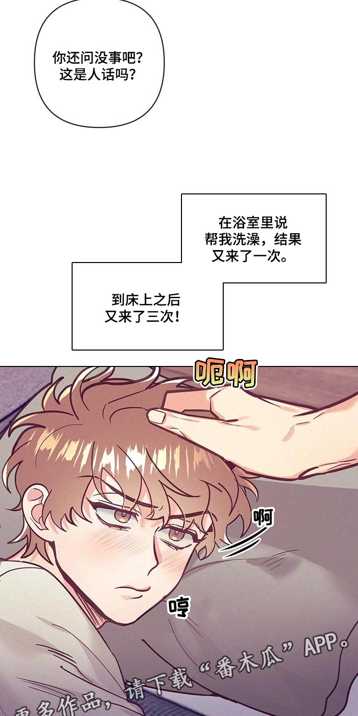 第46话2