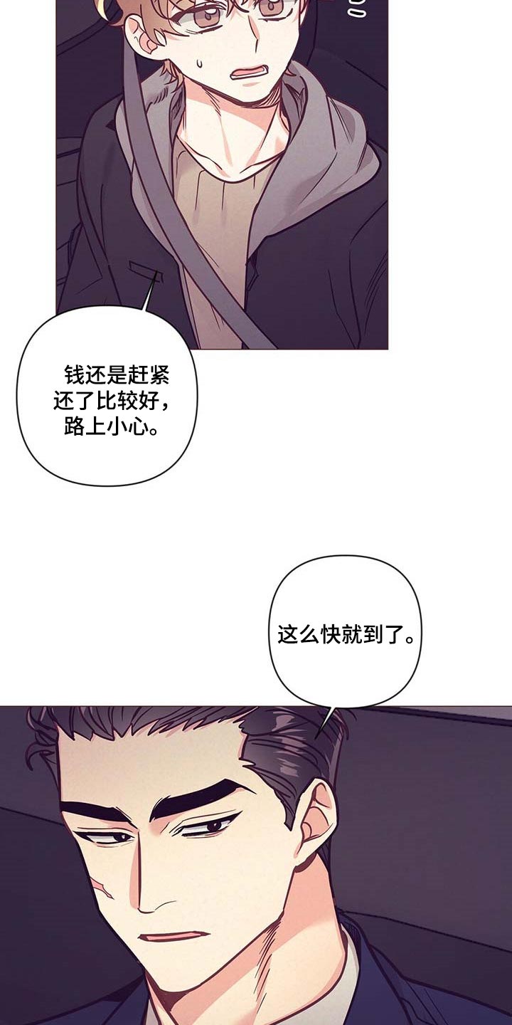第46话20