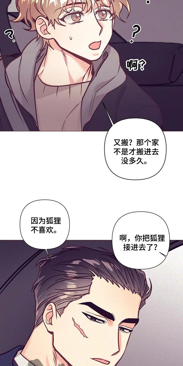 第46话23