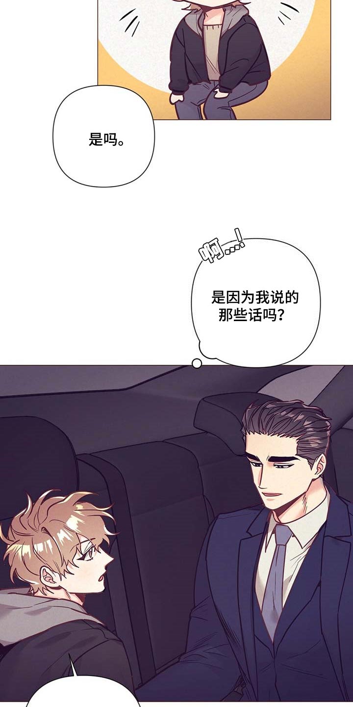 第46话25