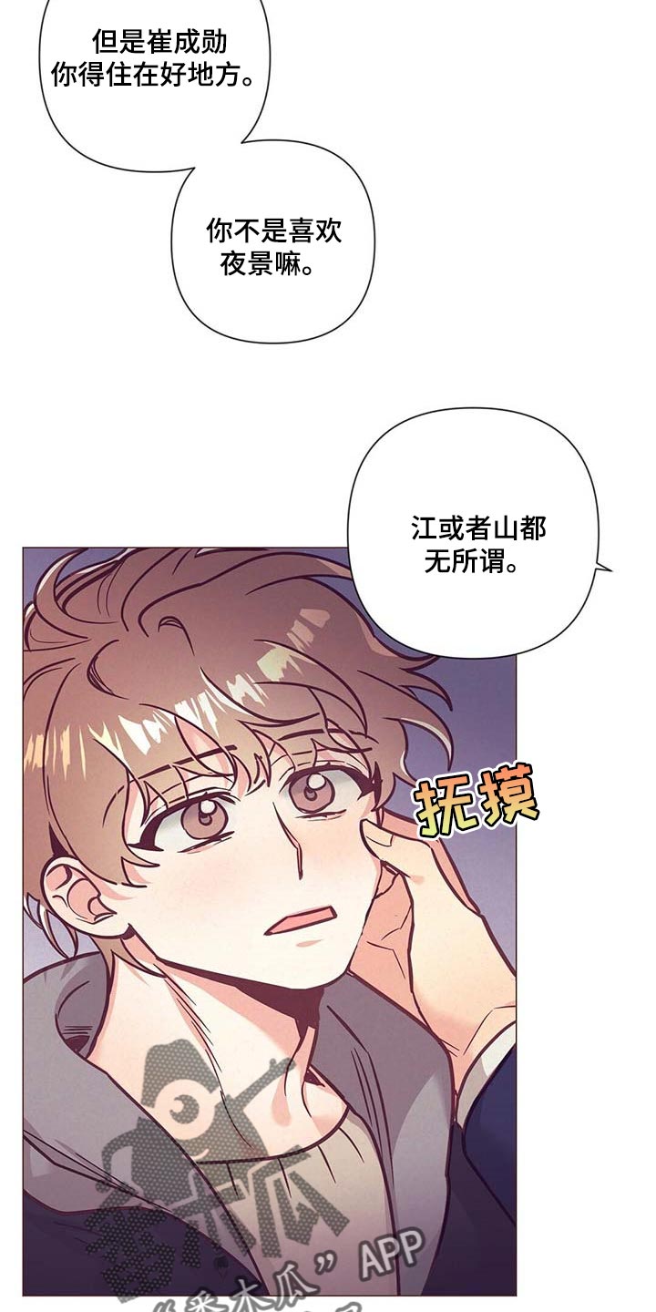 第46话26