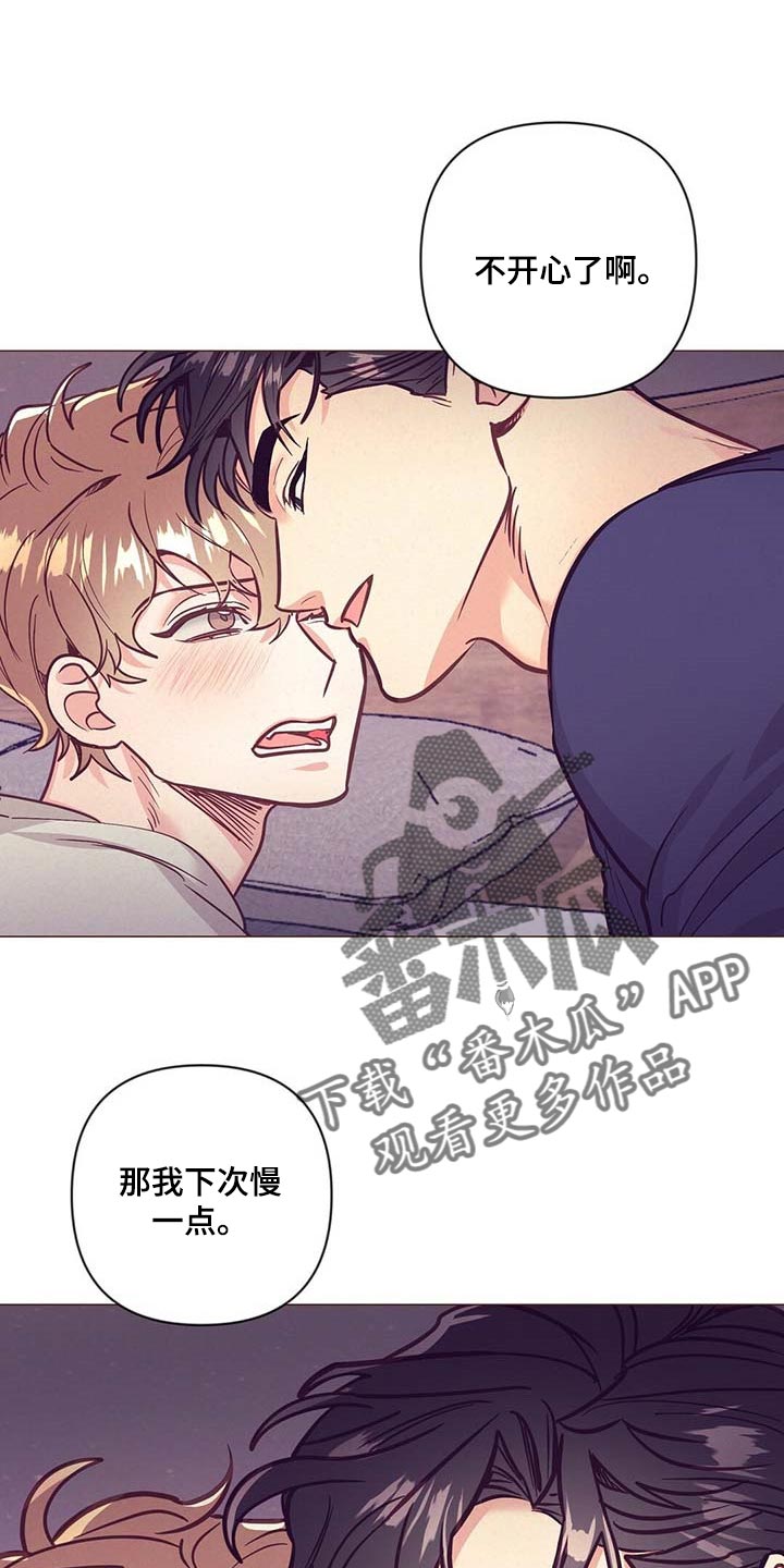 第46话3