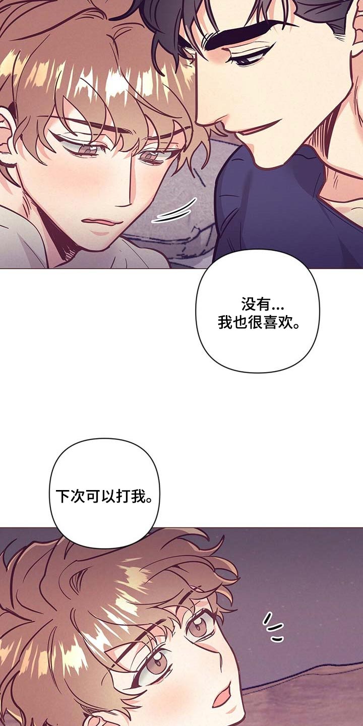 第46话4