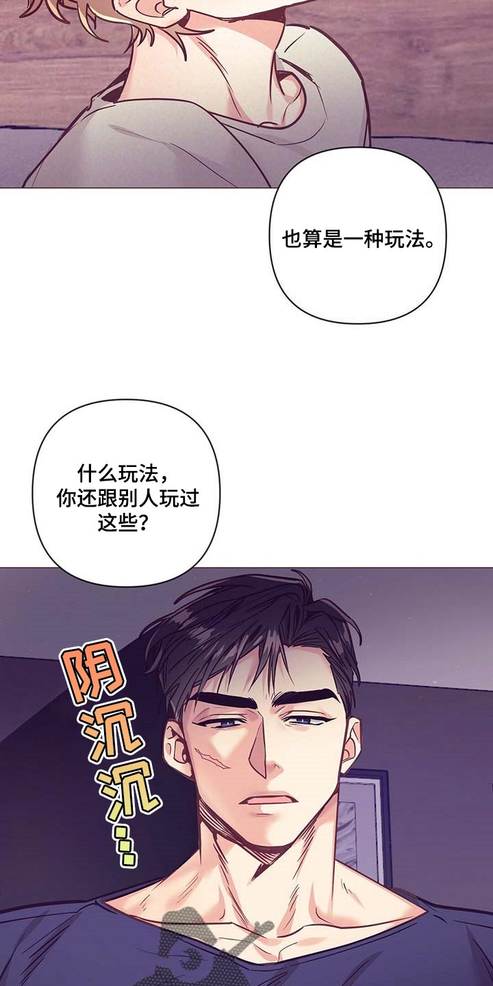 第46话5