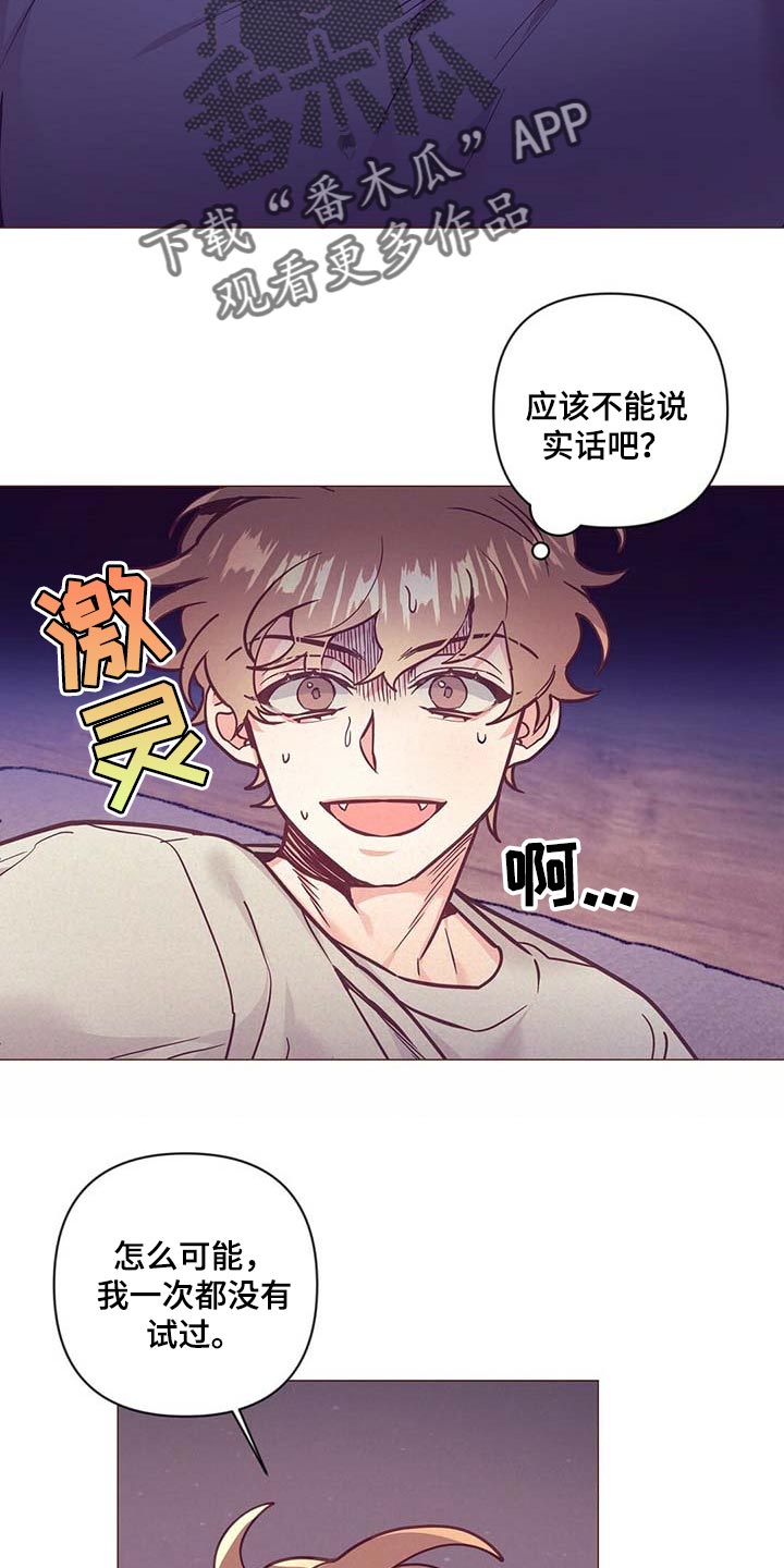 第46话6