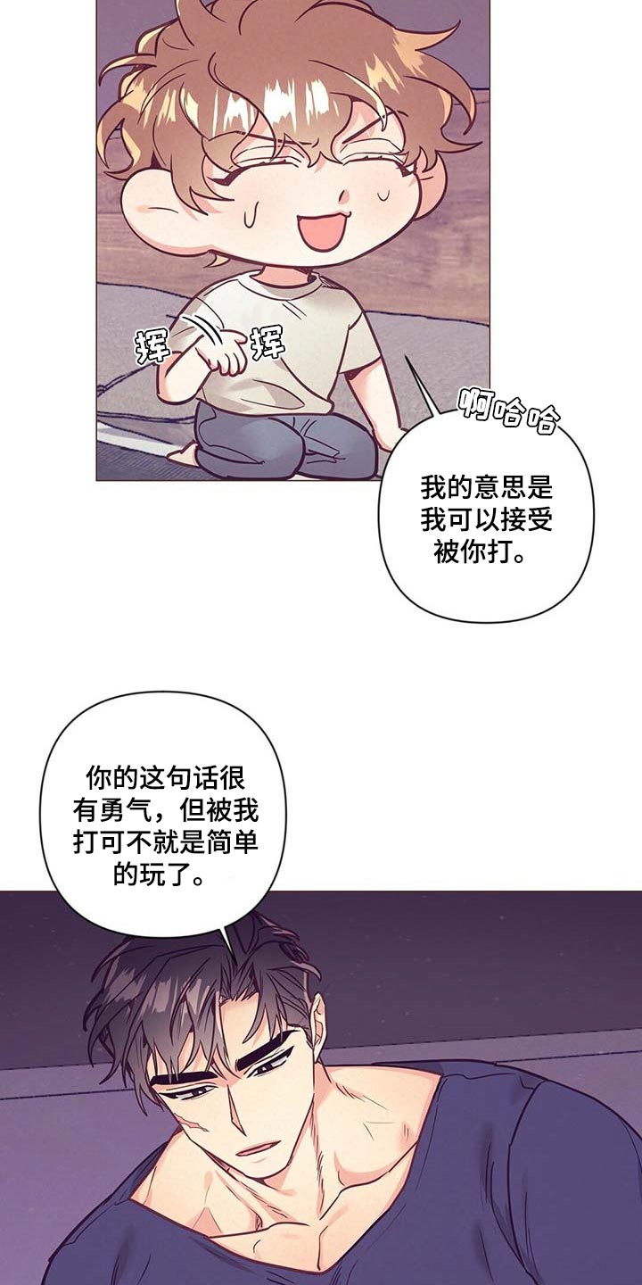 第46话7