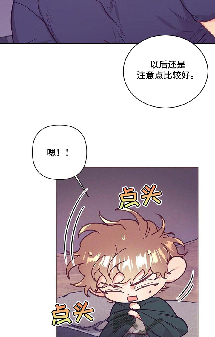 第46话8