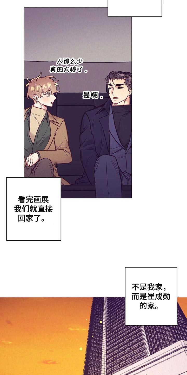 第45话11