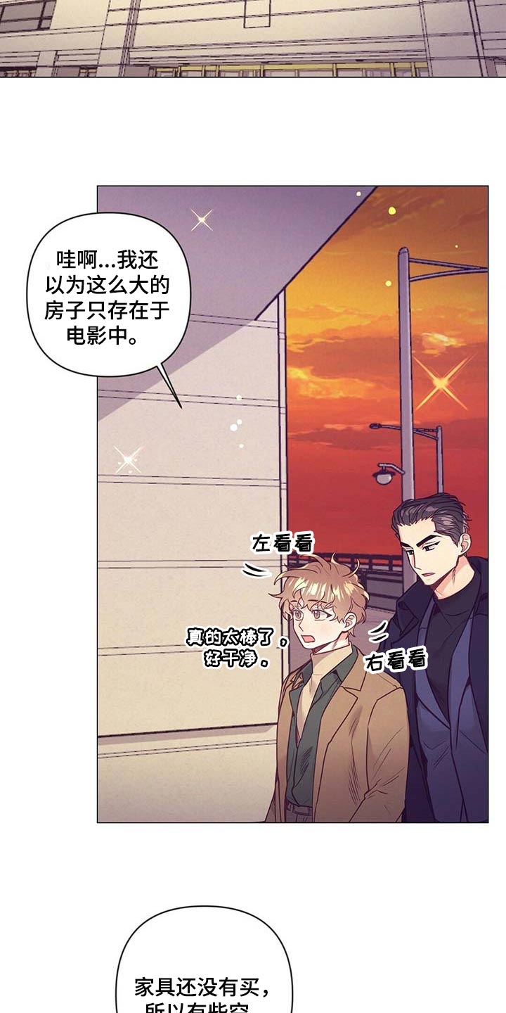第45话13