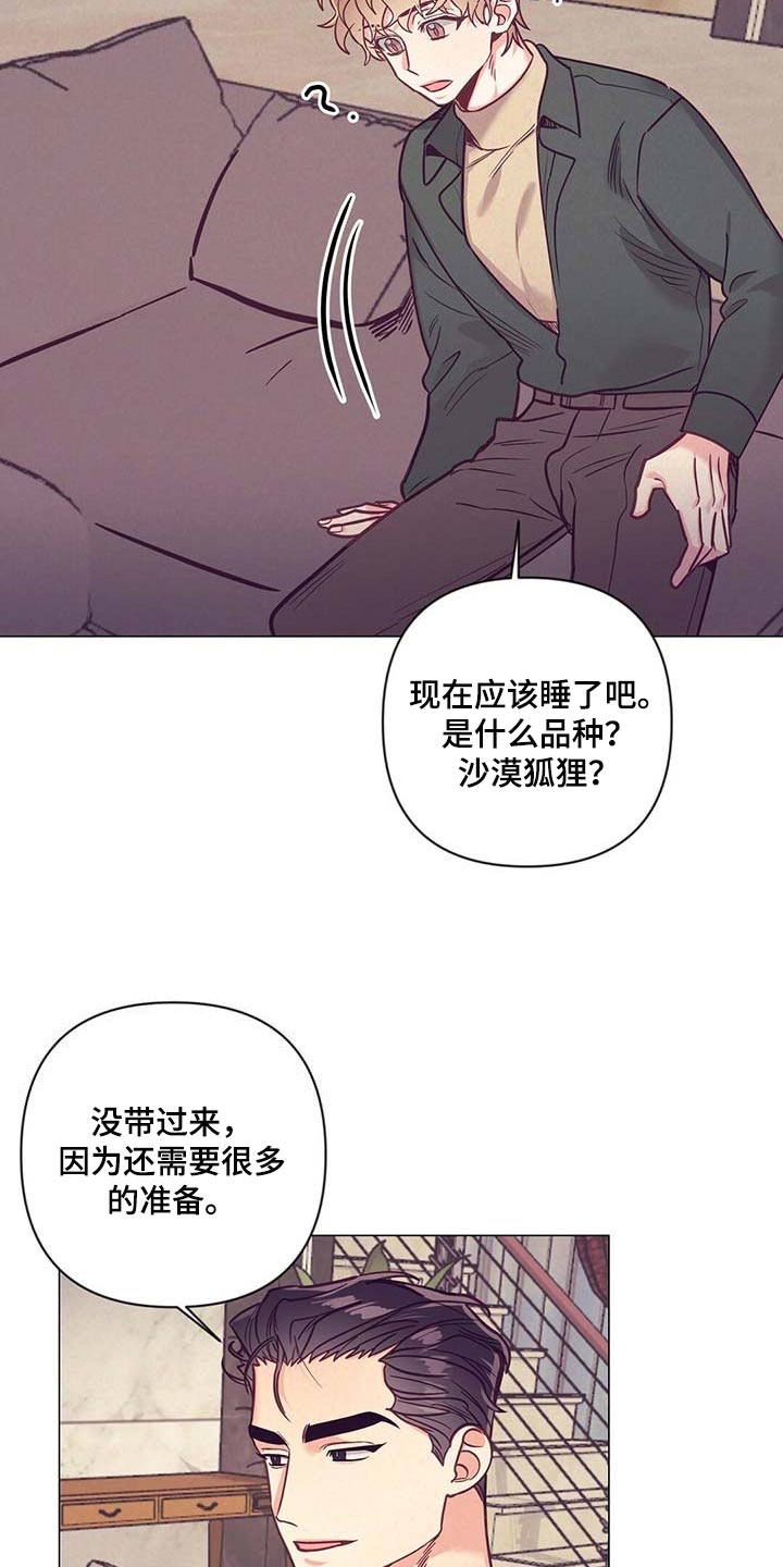 第45话16