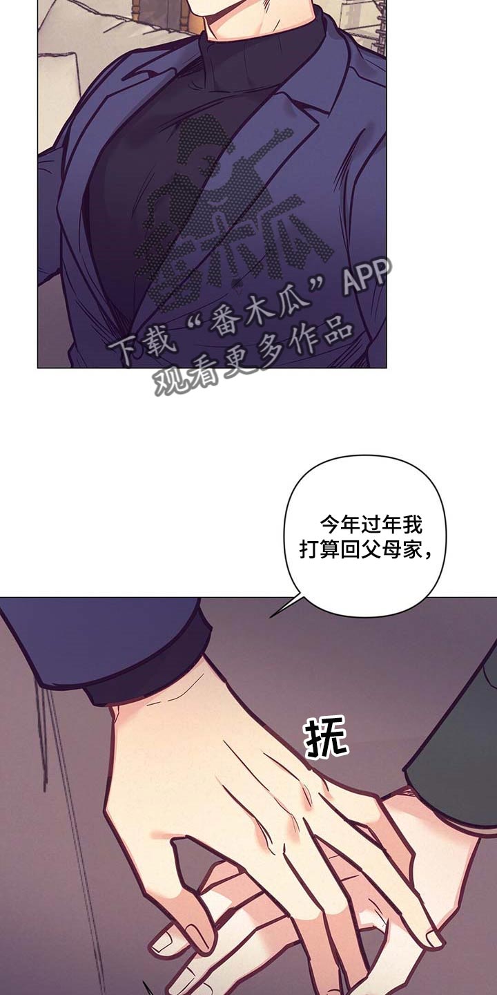 第45话17