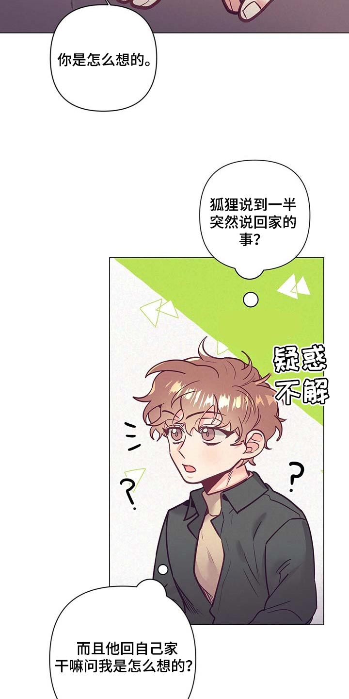 第45话18