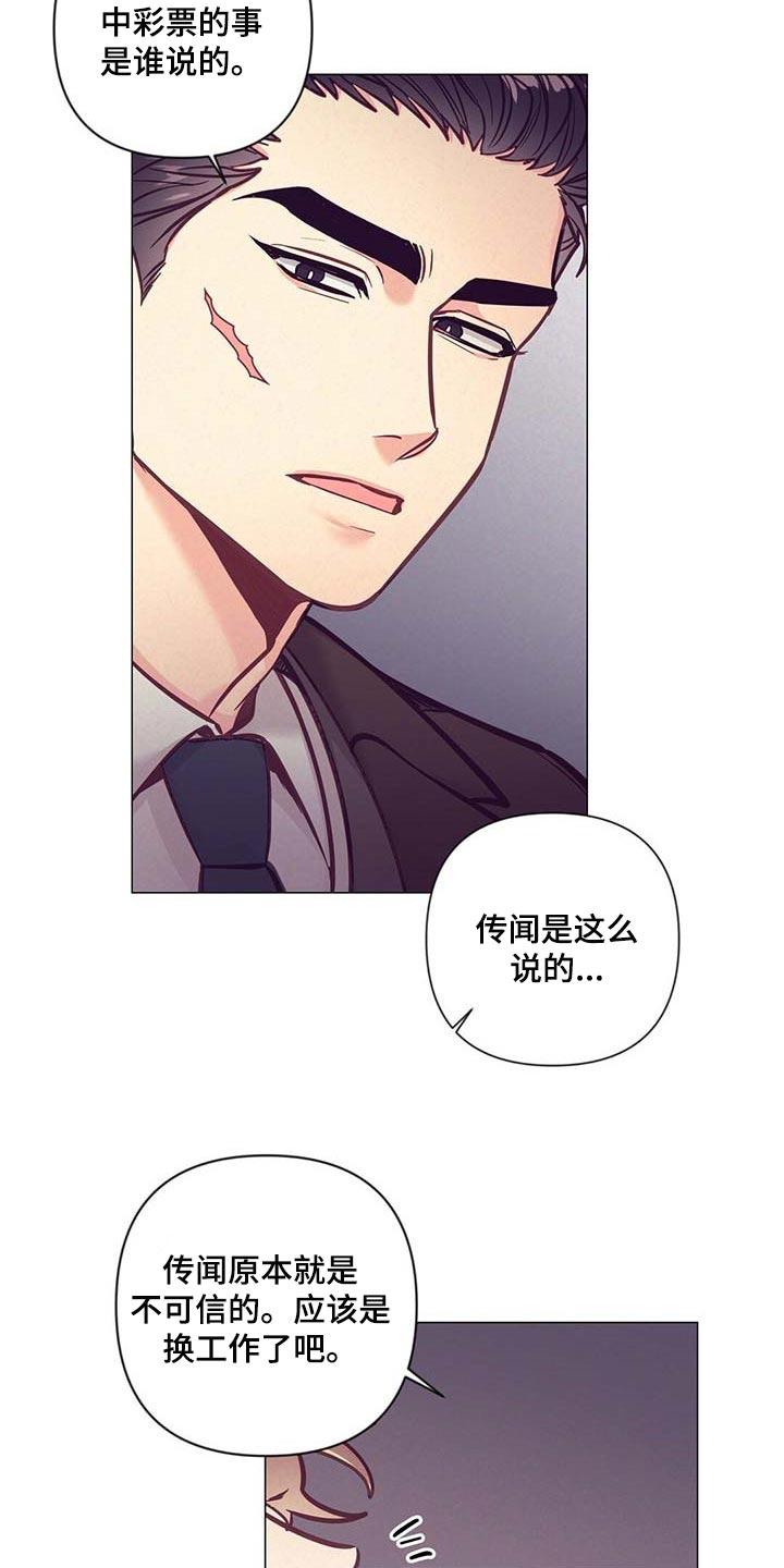 第45话2
