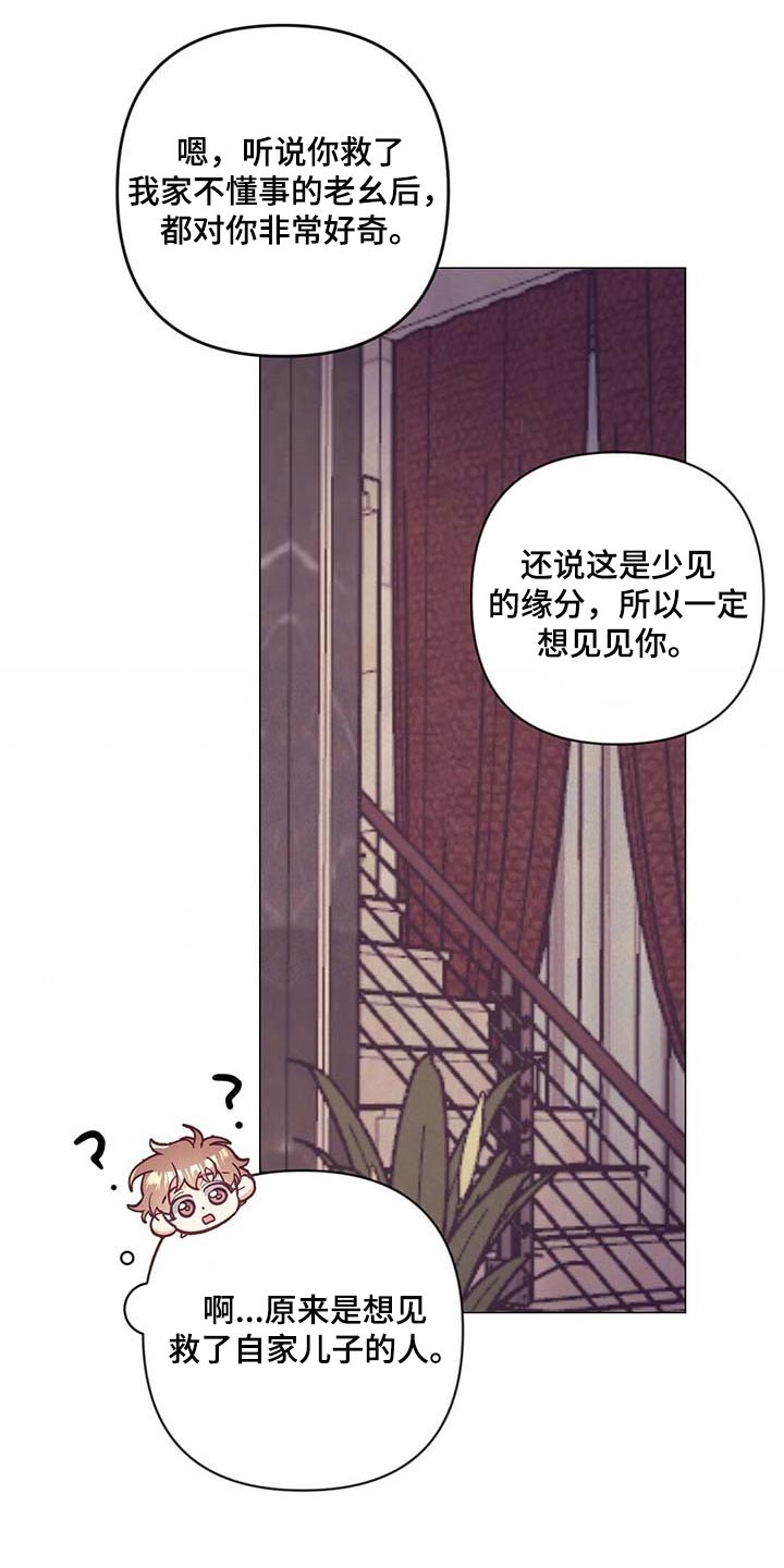 第45话20
