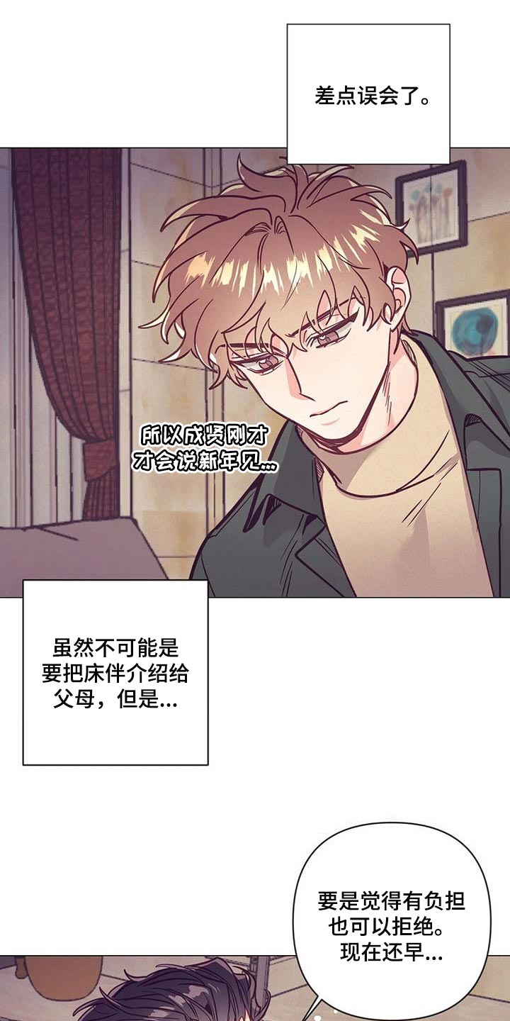 第45话21