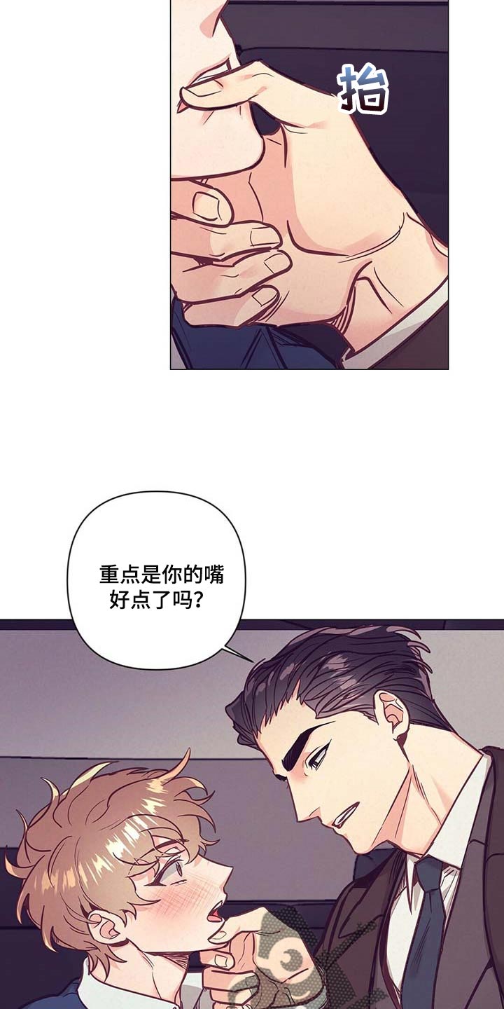 第45话3