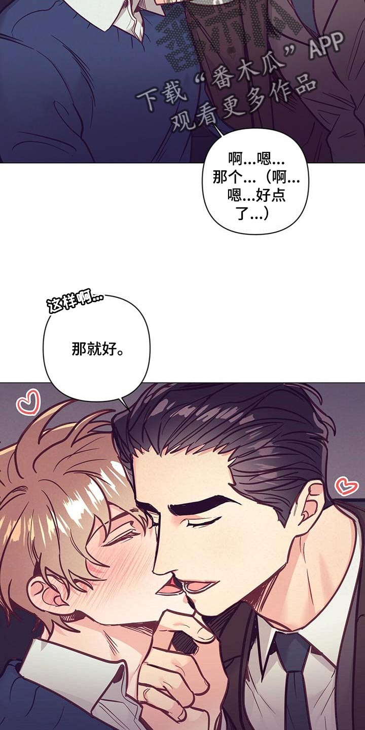 第45话4