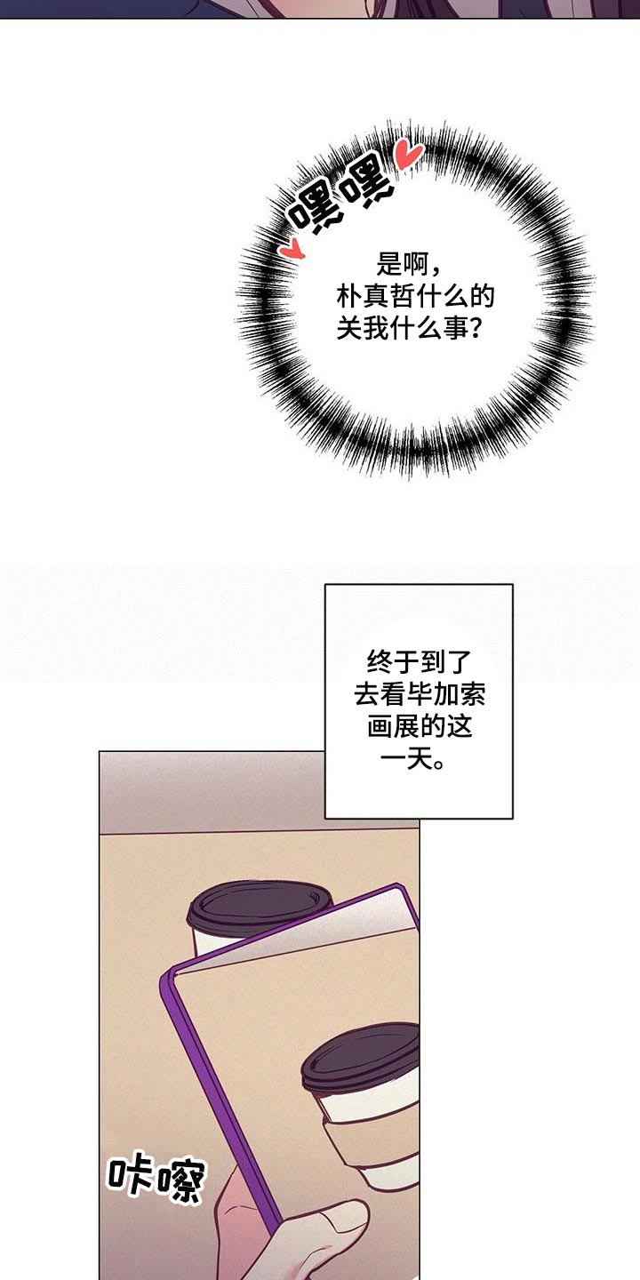 第45话5
